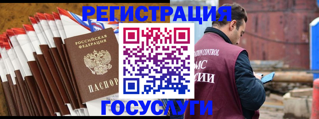 найти адрес прописки в Архангельске