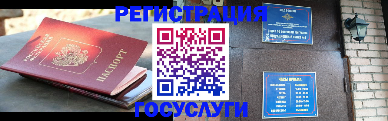 найти адрес прописки в Архангельске